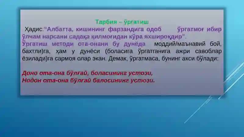 Oilada farzand tarbiyasi muammolari va yechimlari 4