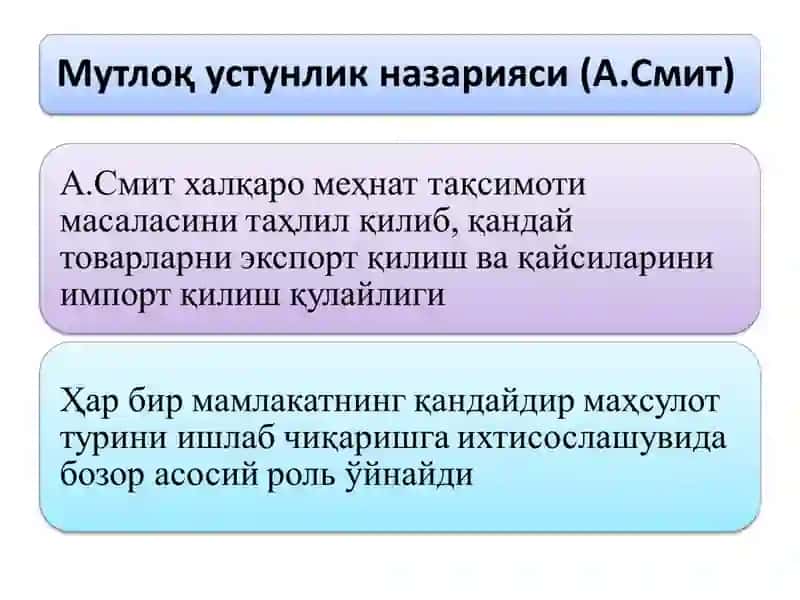 Халқаро валюта ва кредит муносабатлари 4
