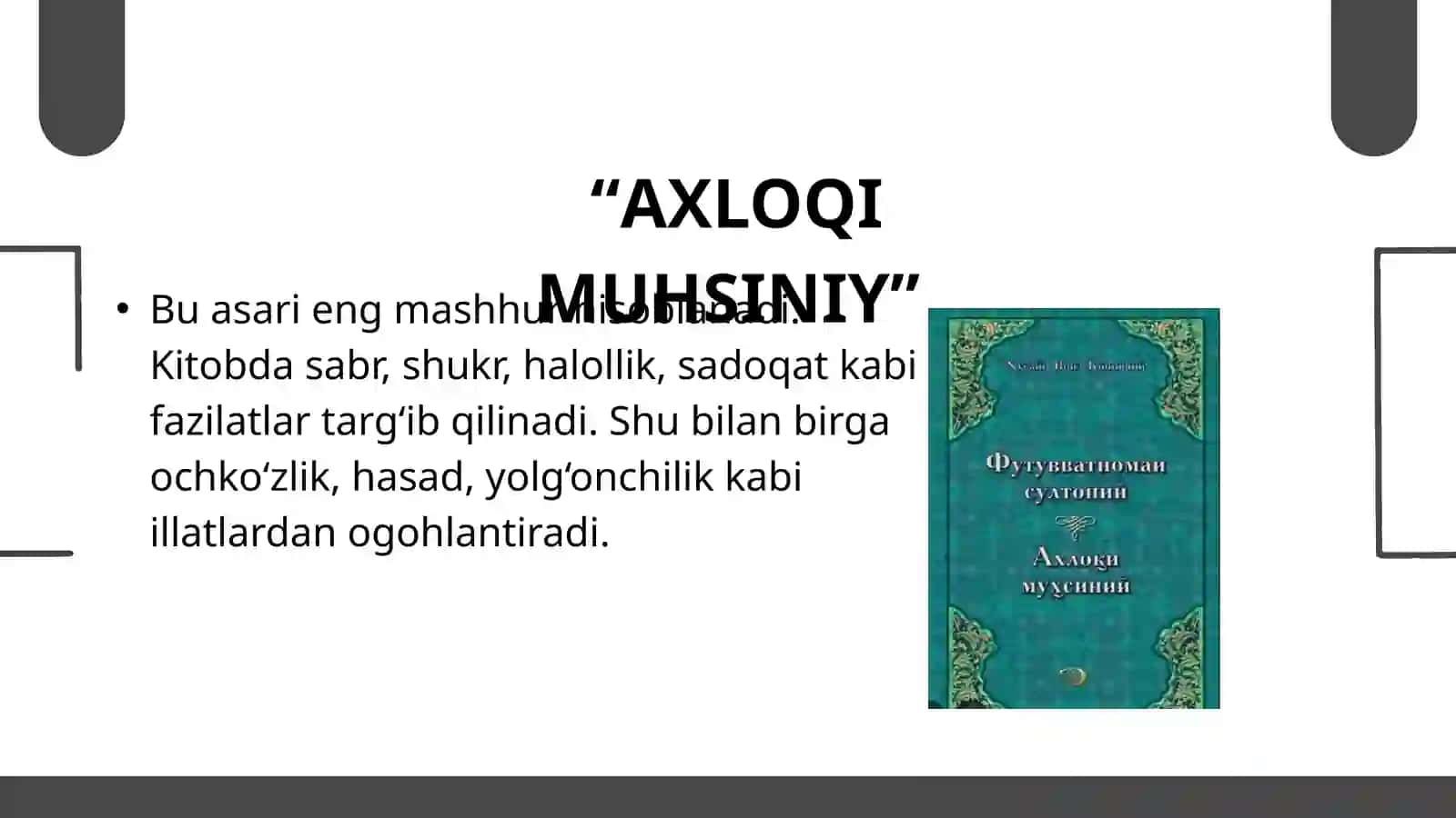 HUSAYN VOIZ KOSHIFIY ODOB VA AXLOQ TARGʻIBOTCHISI 4