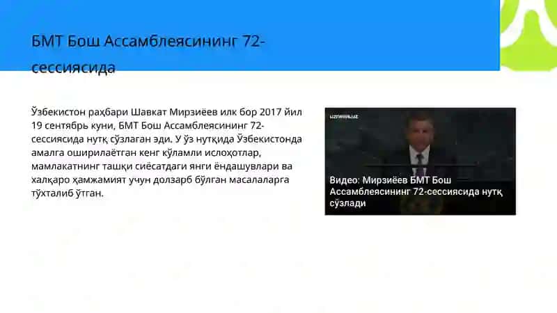 Yangi O‘zbekiston: Barqaror Vojlanish Vaislohotlar 4