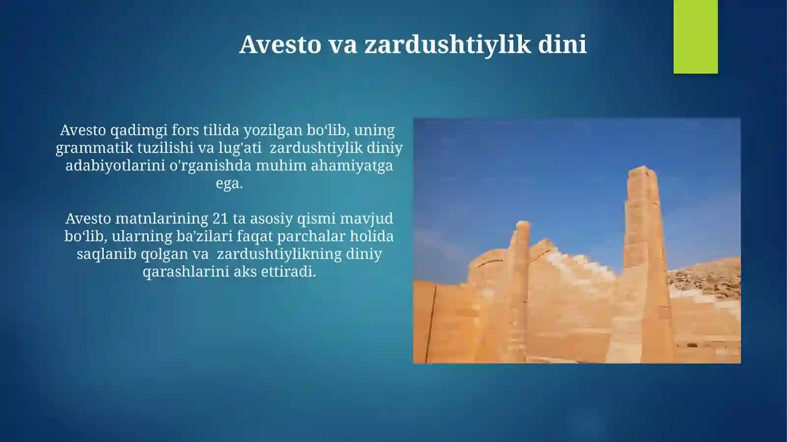 Xorad Avesto: qo'shimcha matnlar 4