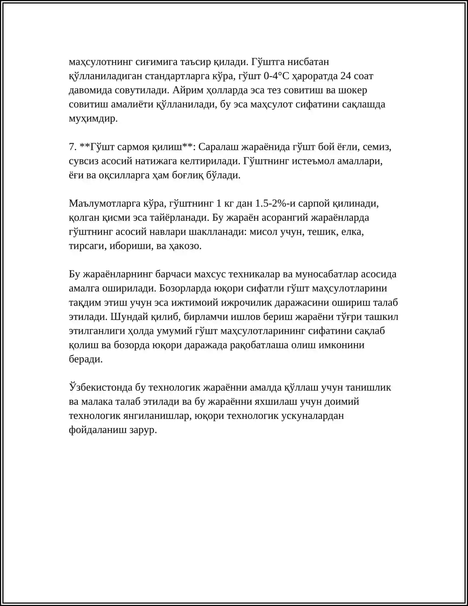 Гўштга бирламчи ишлов бериш технологиялари 4