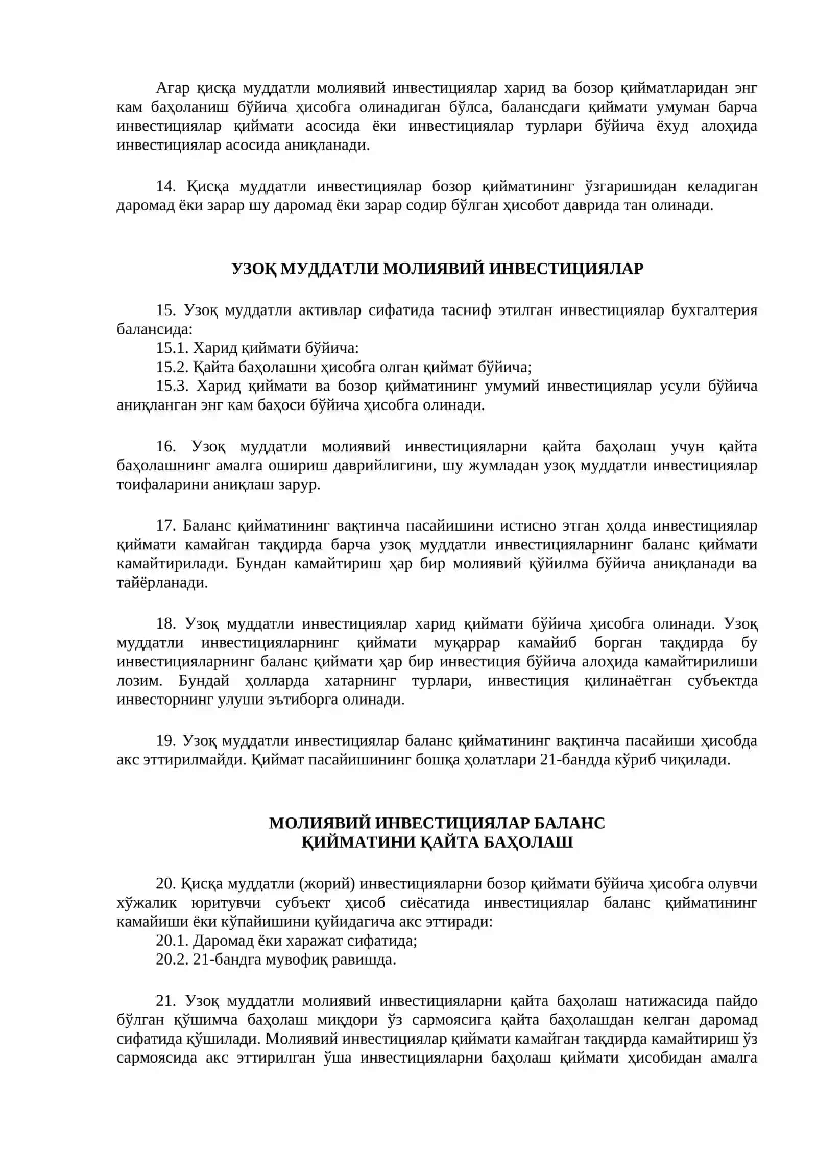 МОЛИЯВИЙ ИНВЕСТИЦИЯЛАРНИ ҲИСОБГА ОЛИШ УМУМИЙ ҚОИДАЛАР 4