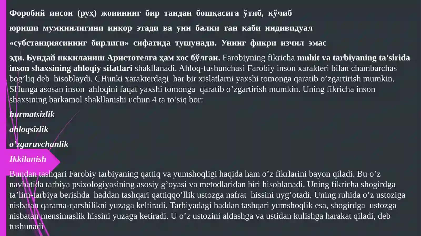 Шарк мутафаккирларининг психологик гоялари (IX-XVасрлар) 4