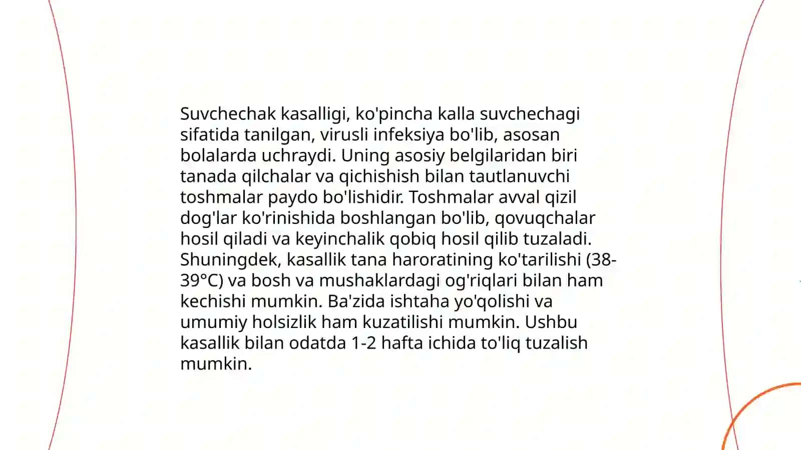 Suvchechak kasalligi 4