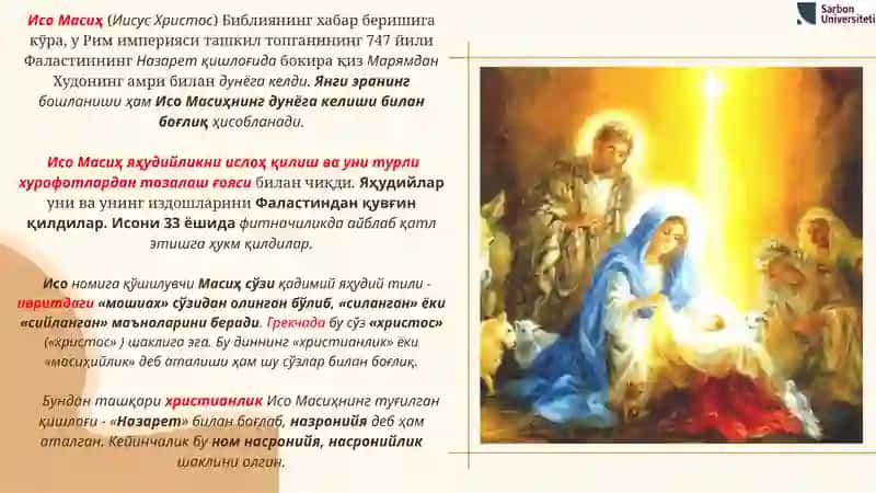Христиан дини тарихи ва асосий гоялари 4