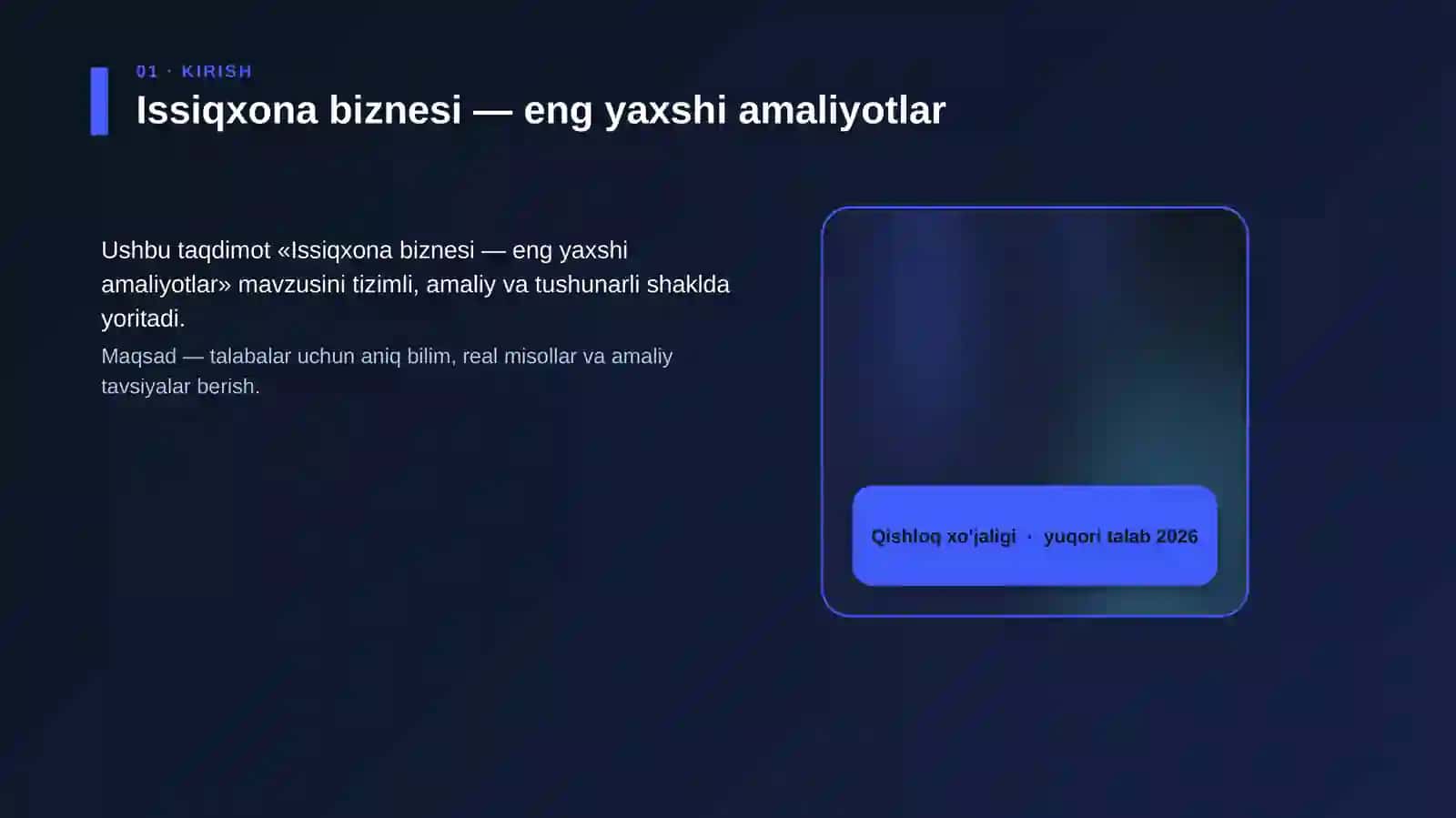 Issiqxona biznesi — eng yaxshi amaliyotlar 4