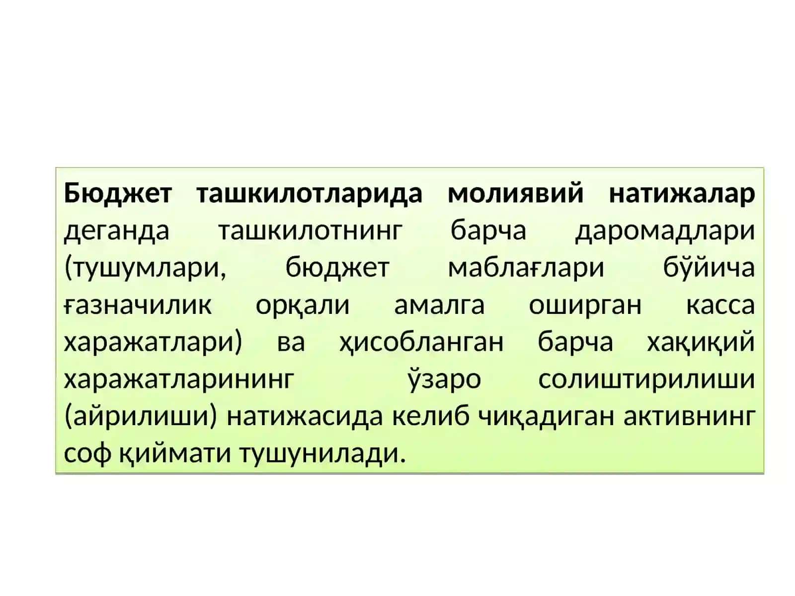 Бюджет маблағлари бўйича жорий йилга молиявий натижалар ҳисоби 4