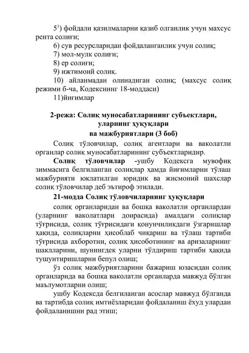 Ўзбекистонда солиқлар ва йиғимлар тизими 4