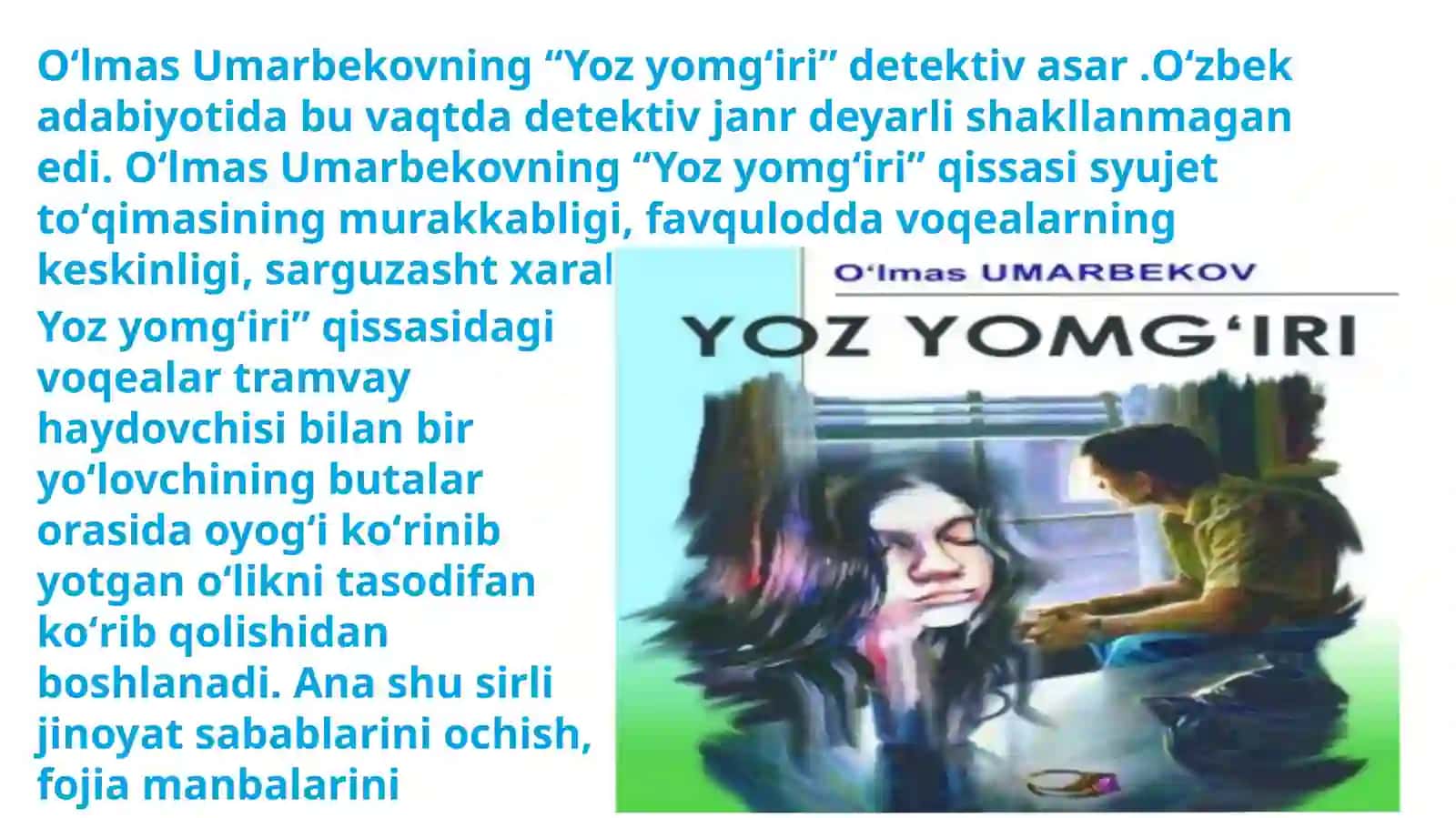Oʻlmas Umarbekovning Yoz yomgʻiri qissasi tahlili 4