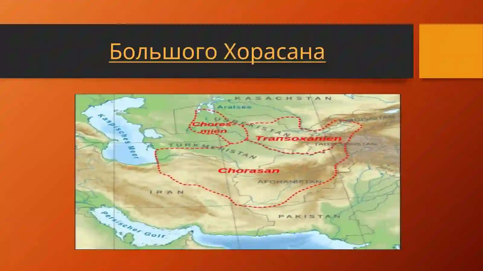 Тимуридская архитектура 4
