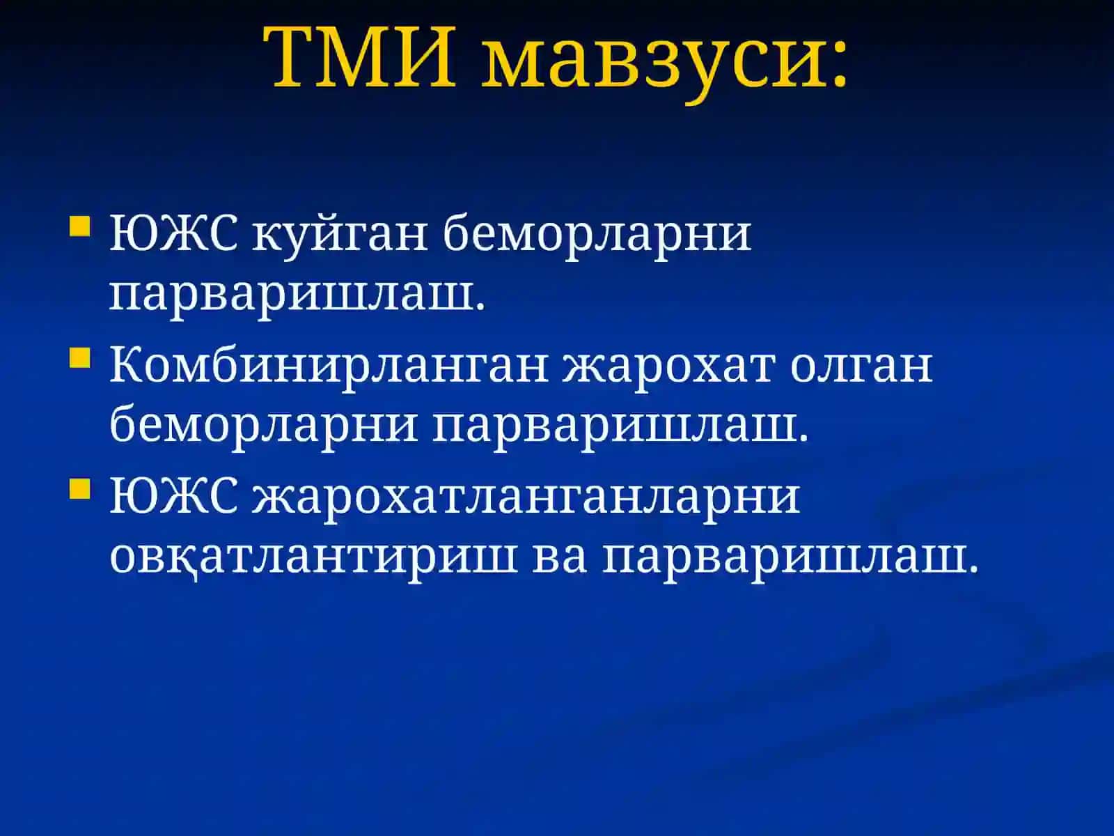 Юз-жағ жаррохлиги кафедраси 4