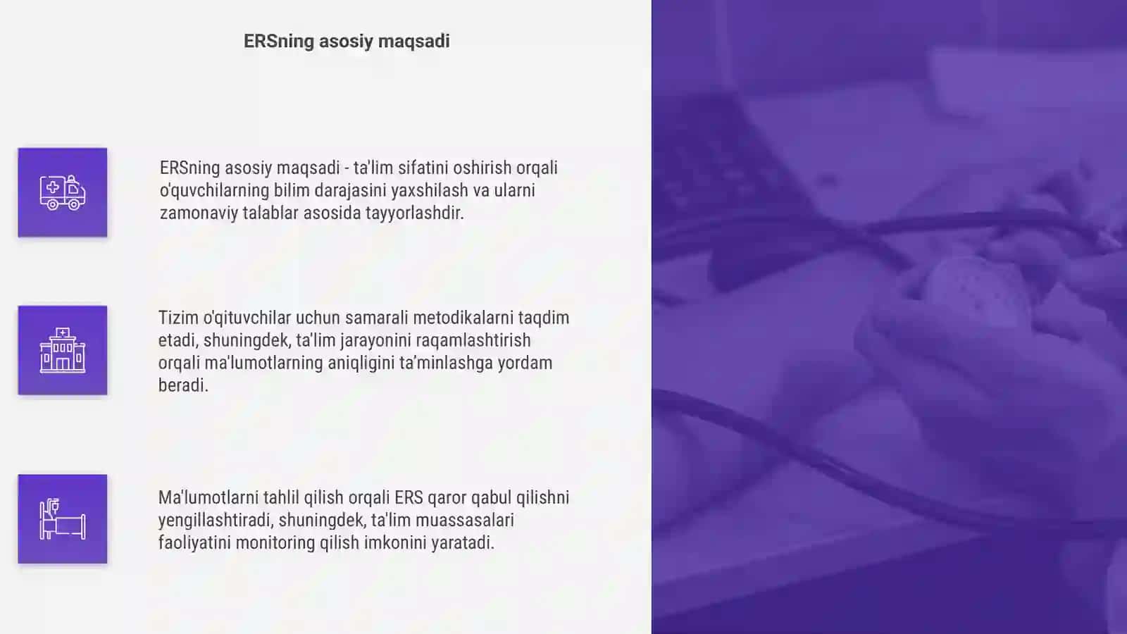 ERS (Elektron Resurslar Sistemi) 4