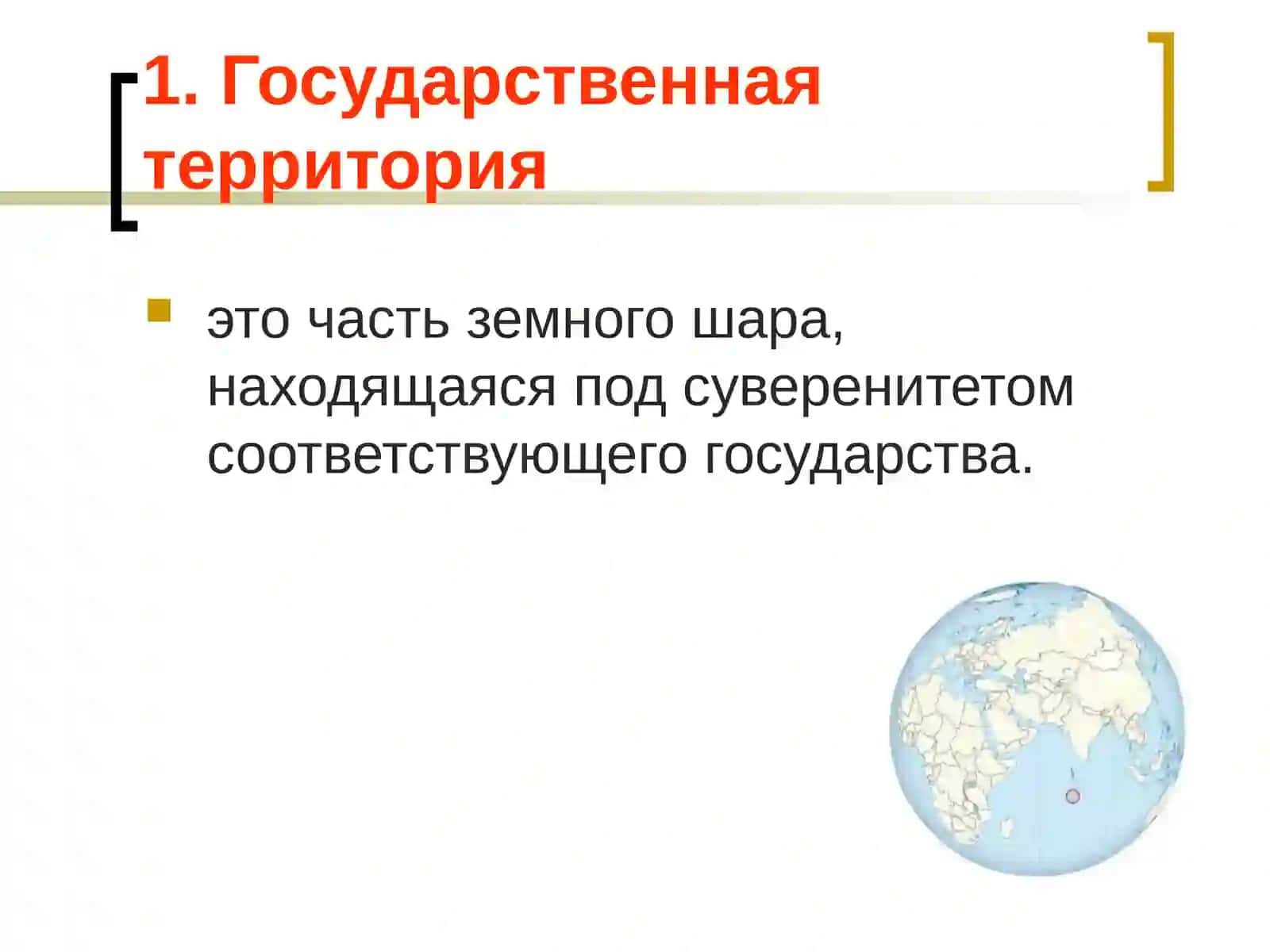 Территория в МП 4