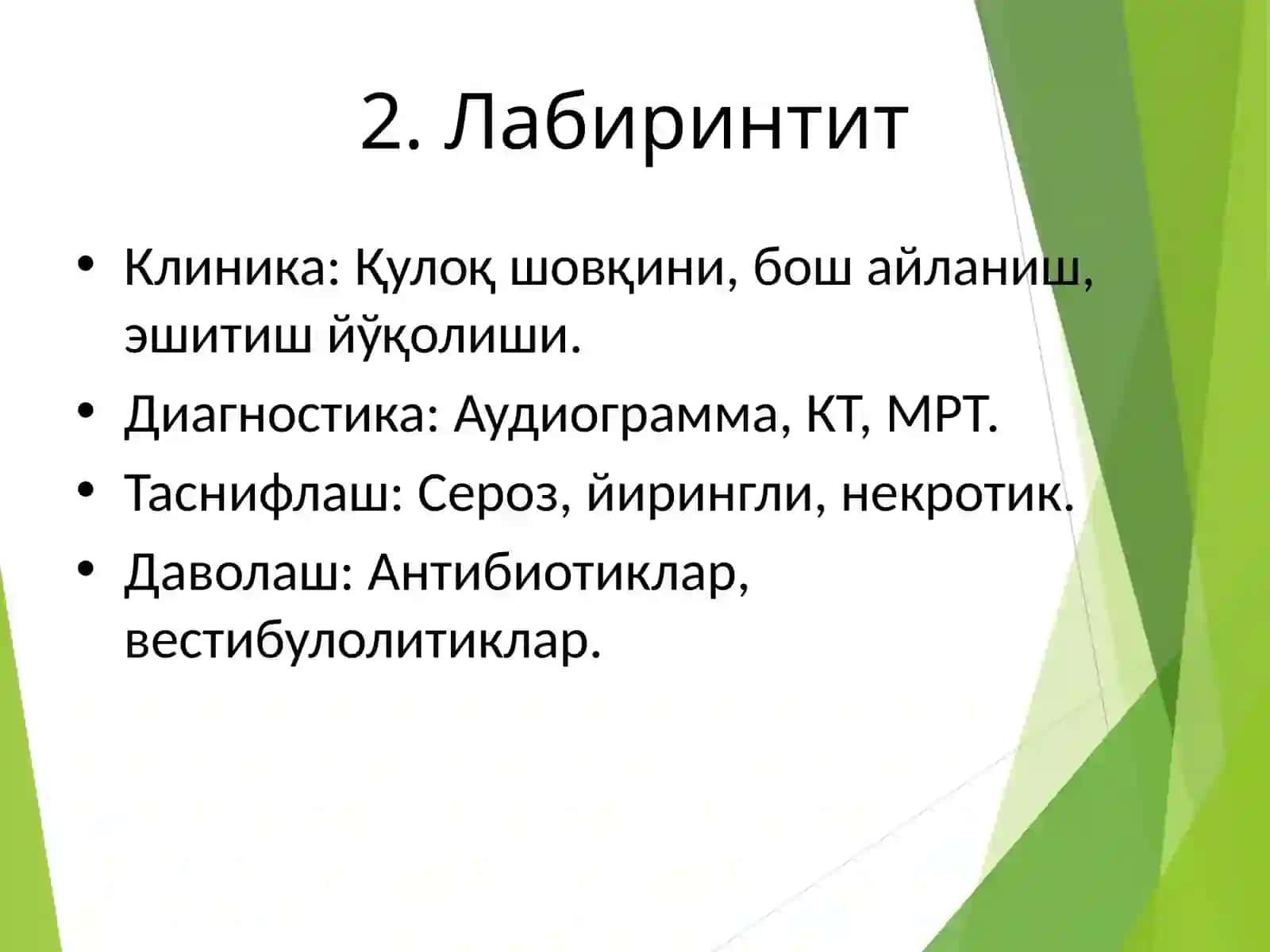 Lor a'zolari kasalliklari 4