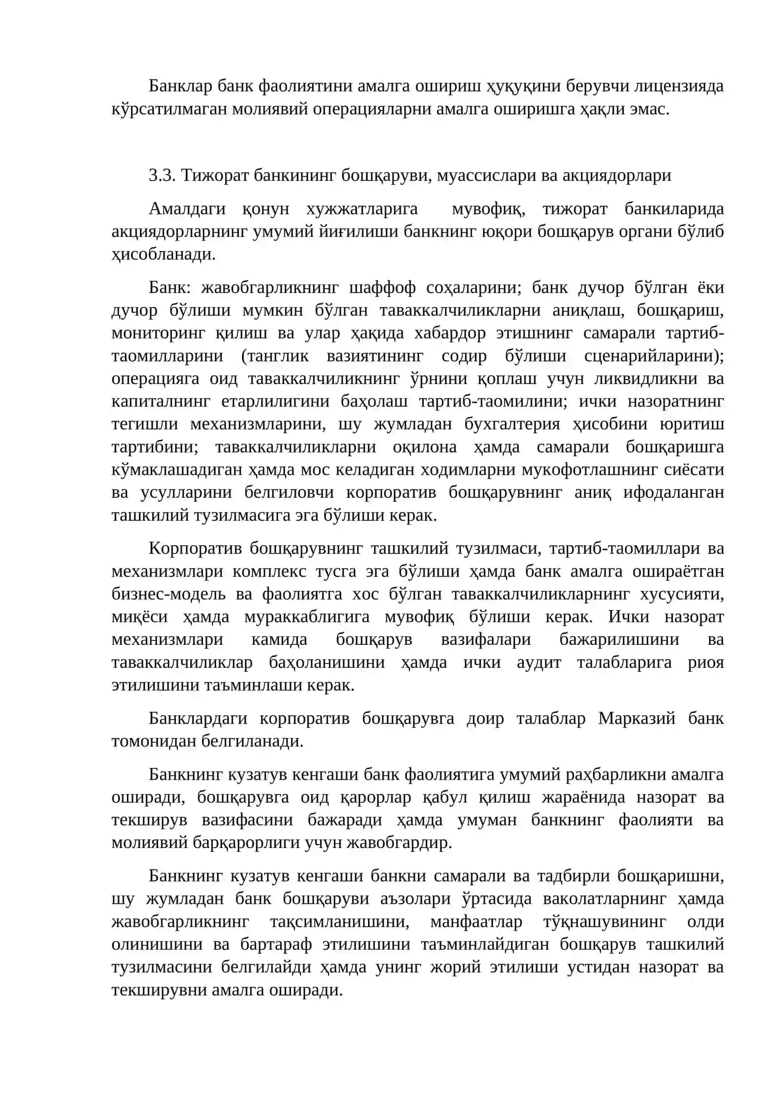 TIJORAT BANKLARI SIYOSATI 4