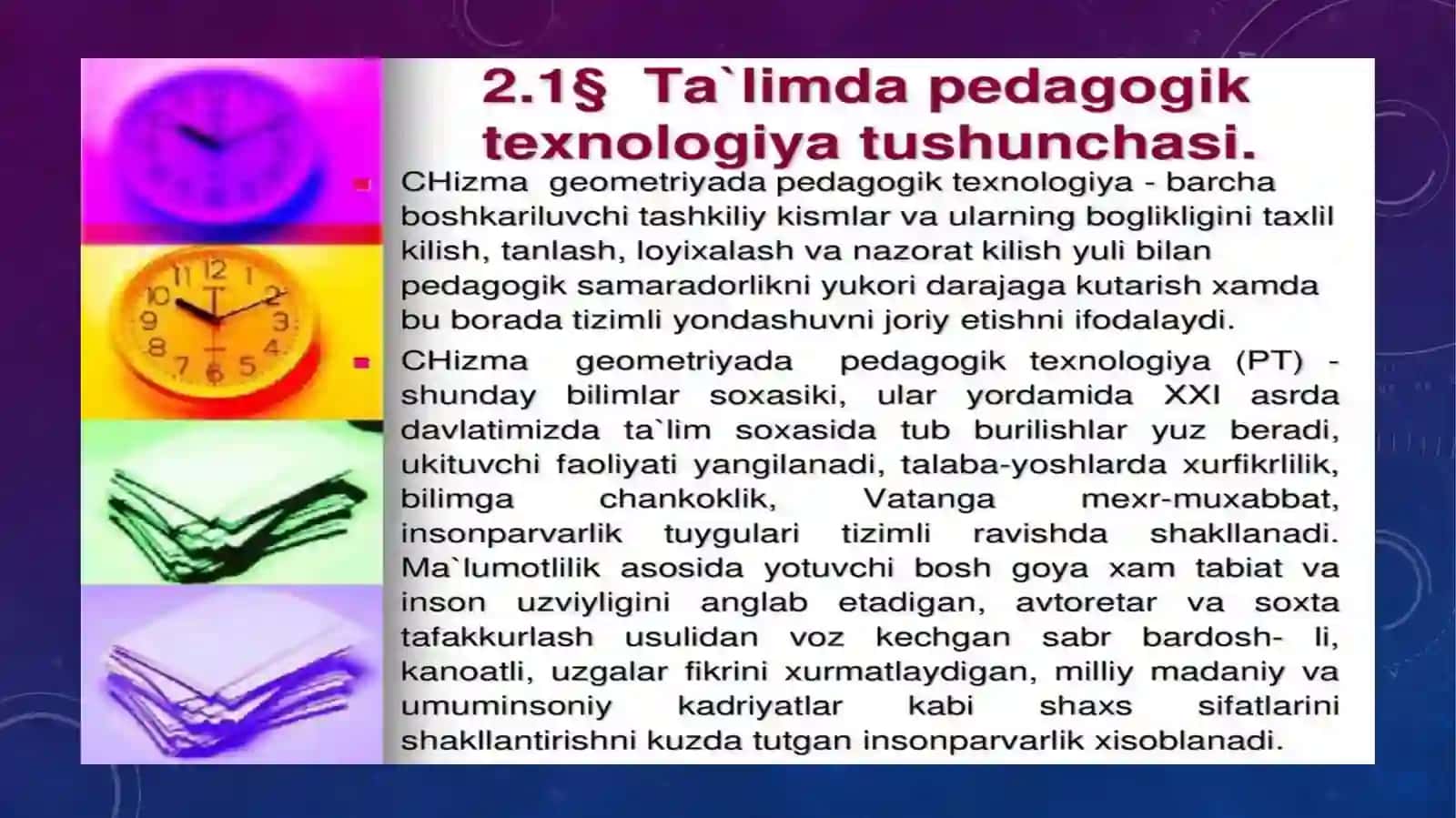 Тиббий касб-ҳунар 4