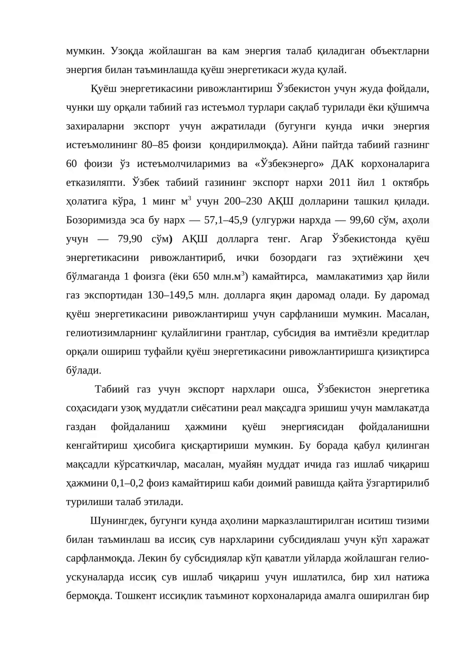 Муқобил энергия турлари 4