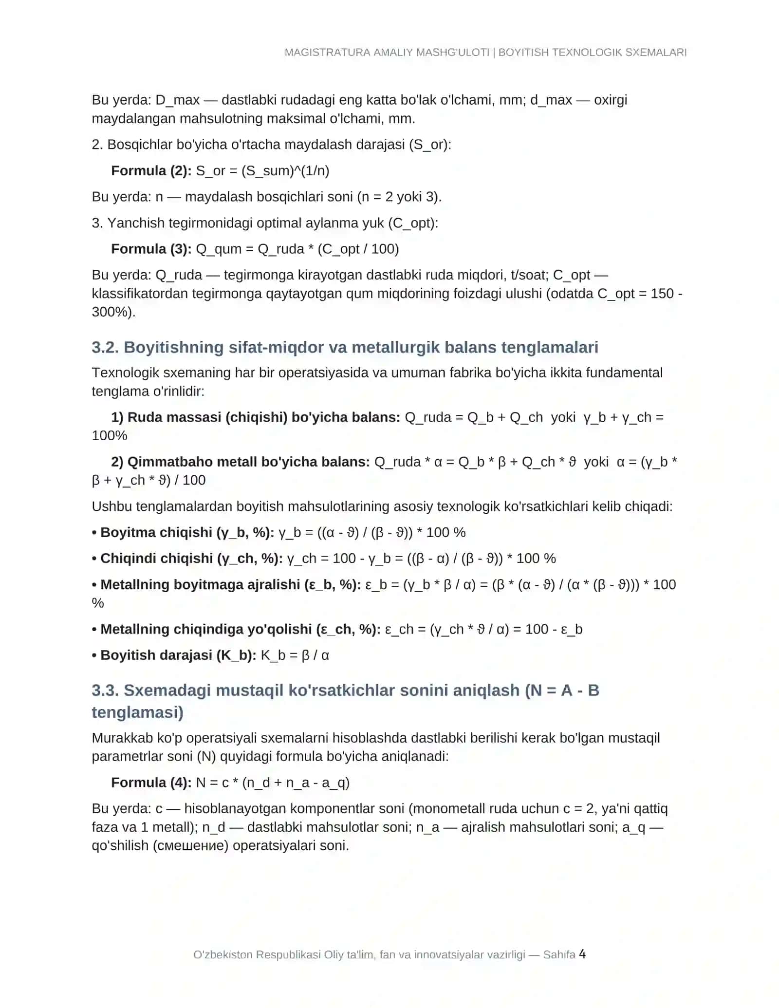MAGISTRATURA AMALIY MASHG'ULOTI | BOYITISH TEXNOLOGIK SXEMALARI 4