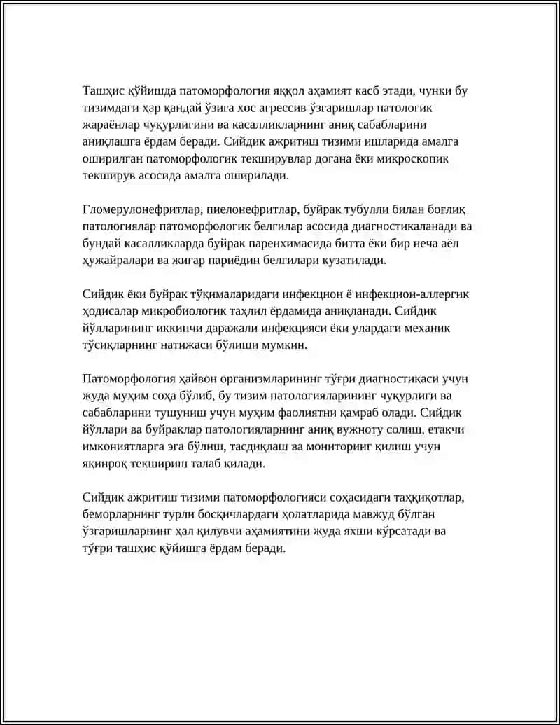 HAYVONLARDA SIYDIK AYIRISH KASALLIKLARI PATOMORFOLOGIYASI 4