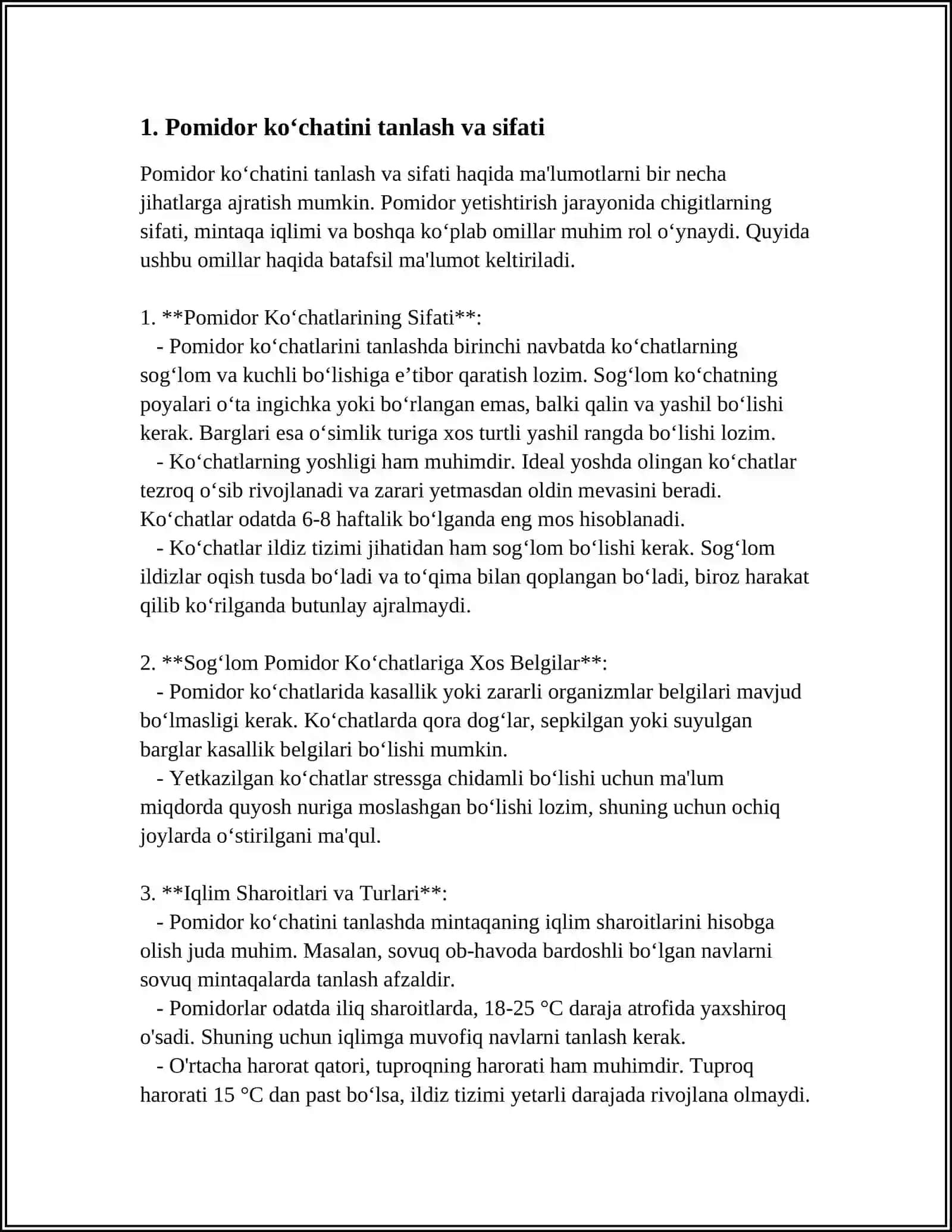 Pomidor koʻchatini yetishtirish texnologiyasi 4