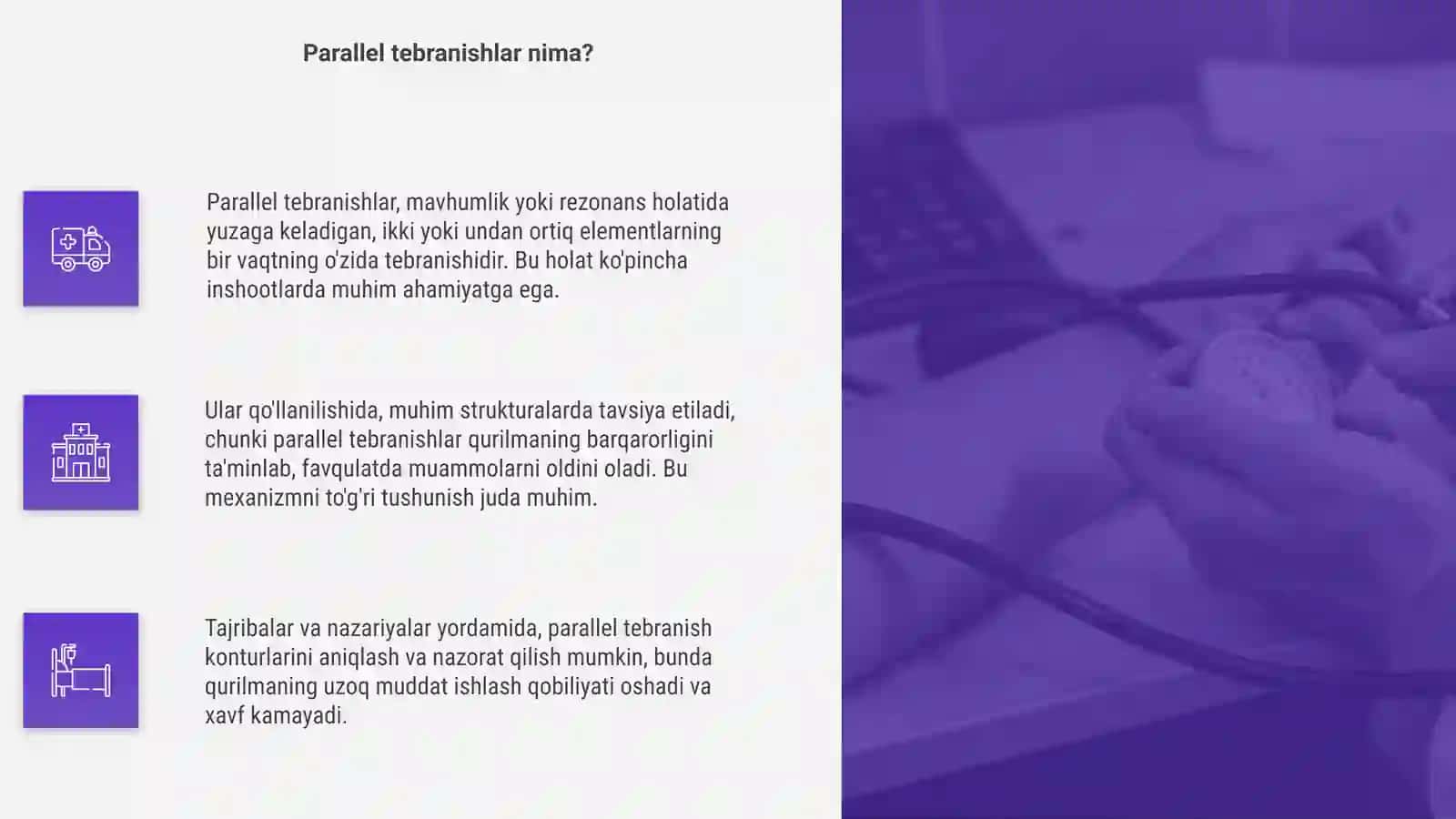 Parallel tebranish konturlari slayd 4