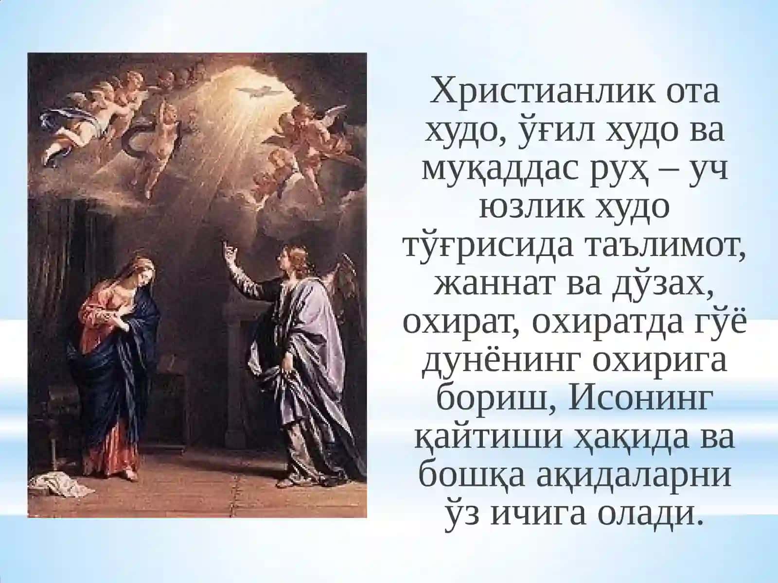 Xristianlik dini 4