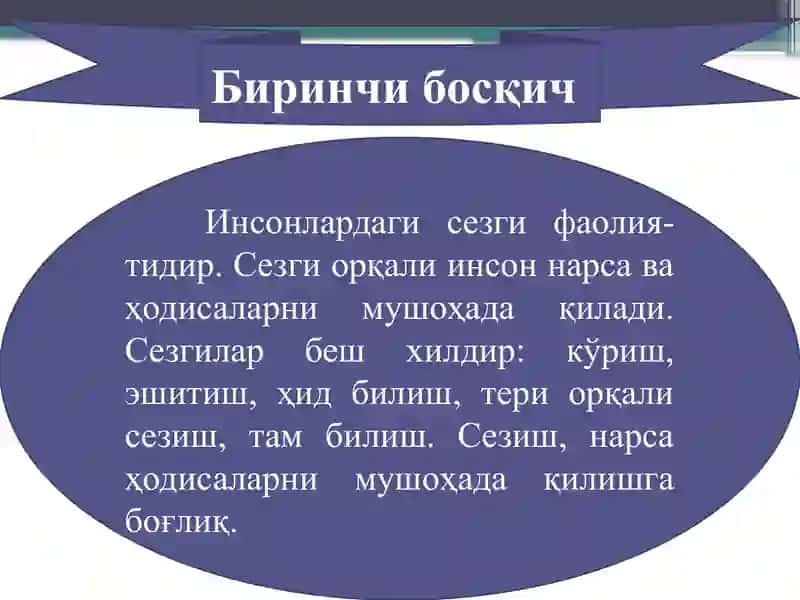 Ижодий жараёнларни ифода этув шакиллари ва методлари 4