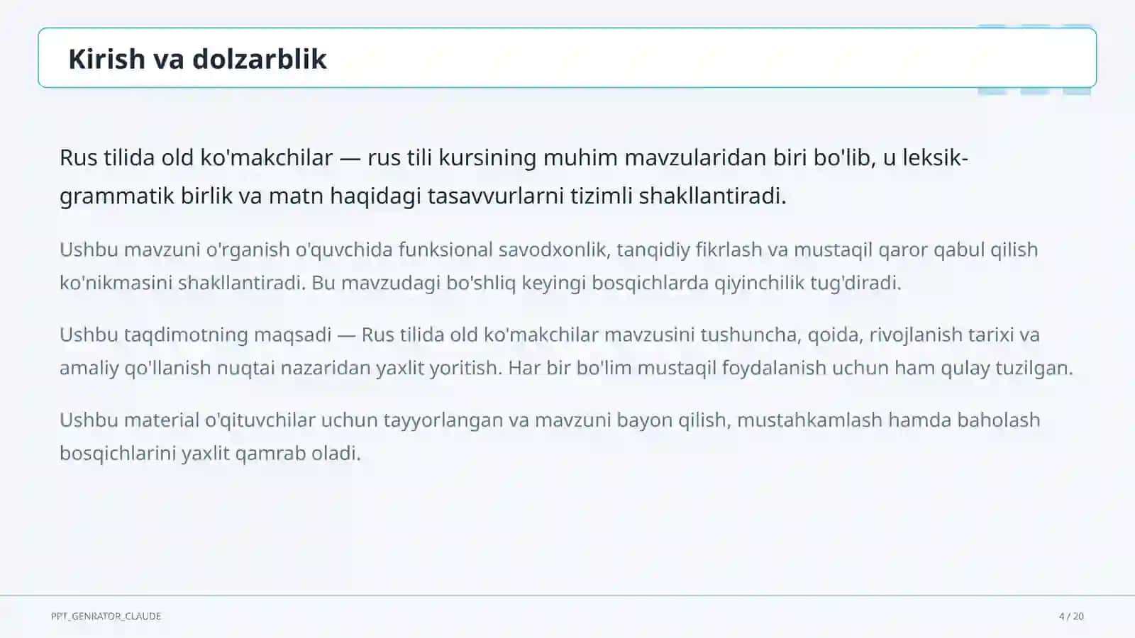 Rus tilida old ko'makchilar (7-sinf) 4