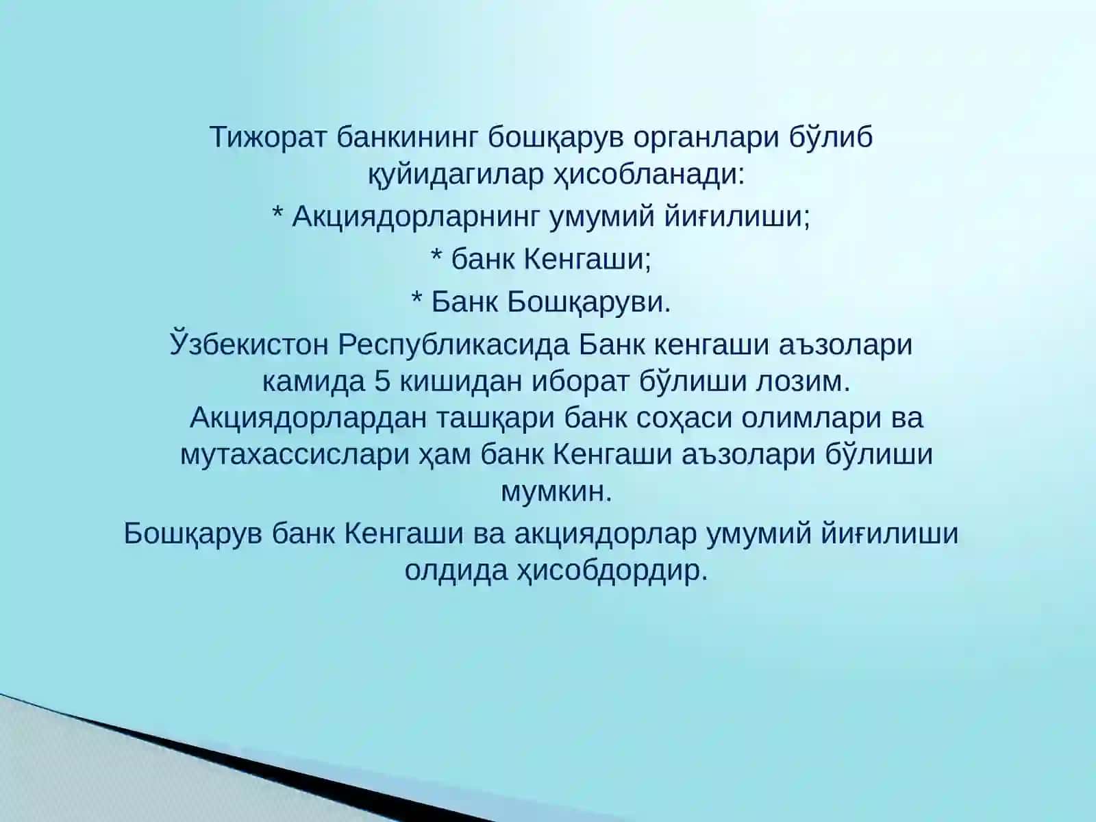 Тижорат банклари, уларнинг функциялари ва турлари 4