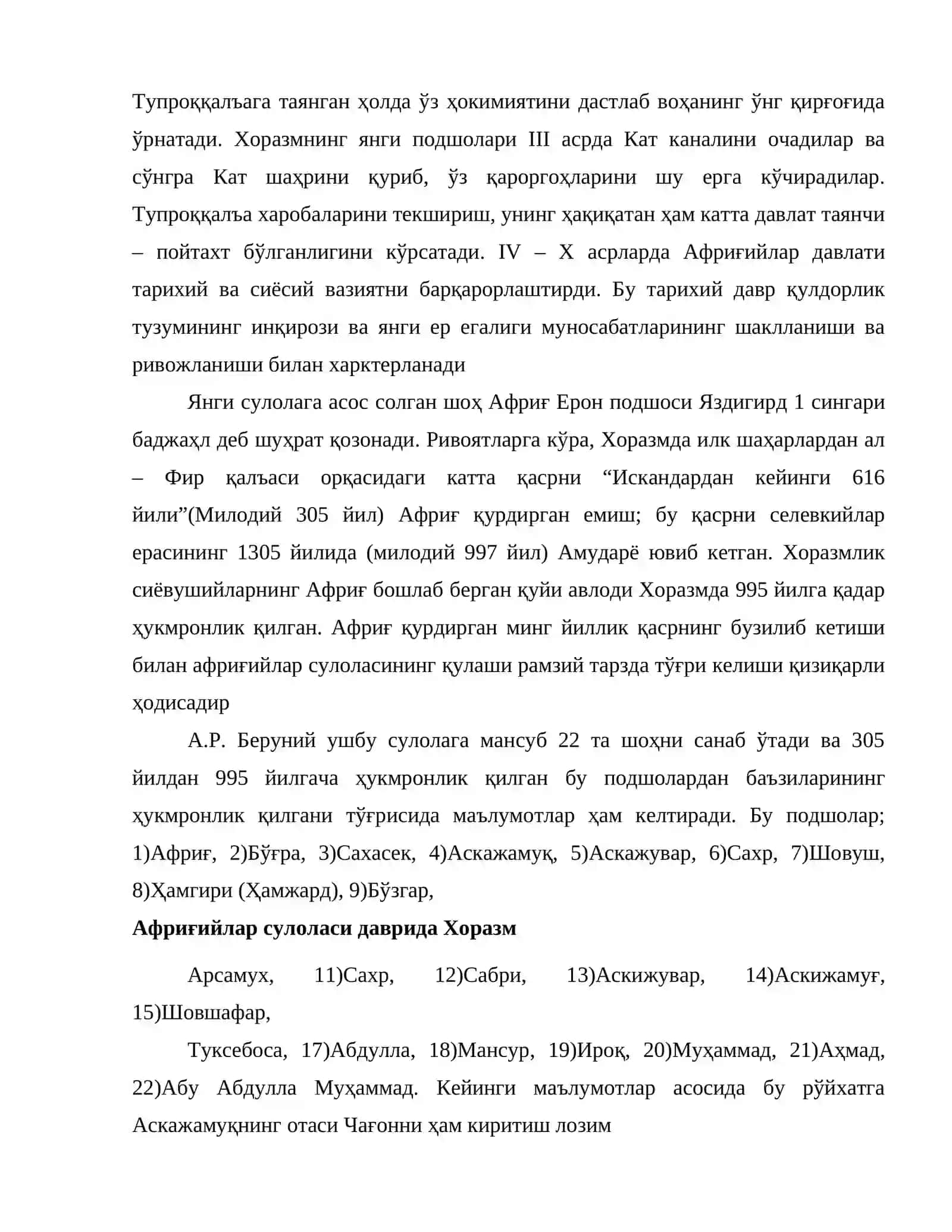 Милод бошидан исломгача бўлган даврда Ўрта Осиё сулолалари 4