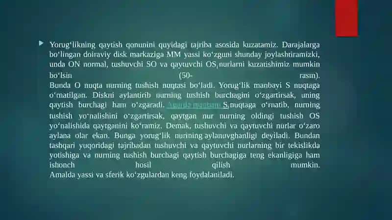 Yorug‘likning sinish qonuni 4