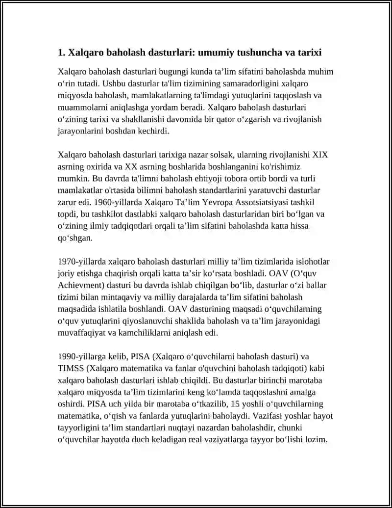 ПЕДАГОГИЧЕСКИЙ ИНСТИТУТ 4