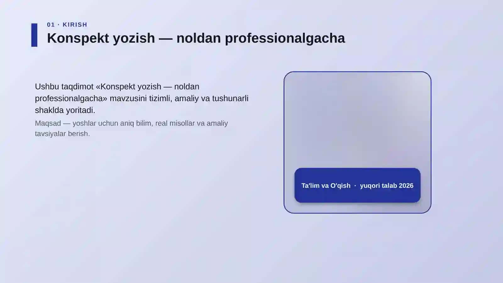 Konspekt yozish — noldan professionalgacha 4
