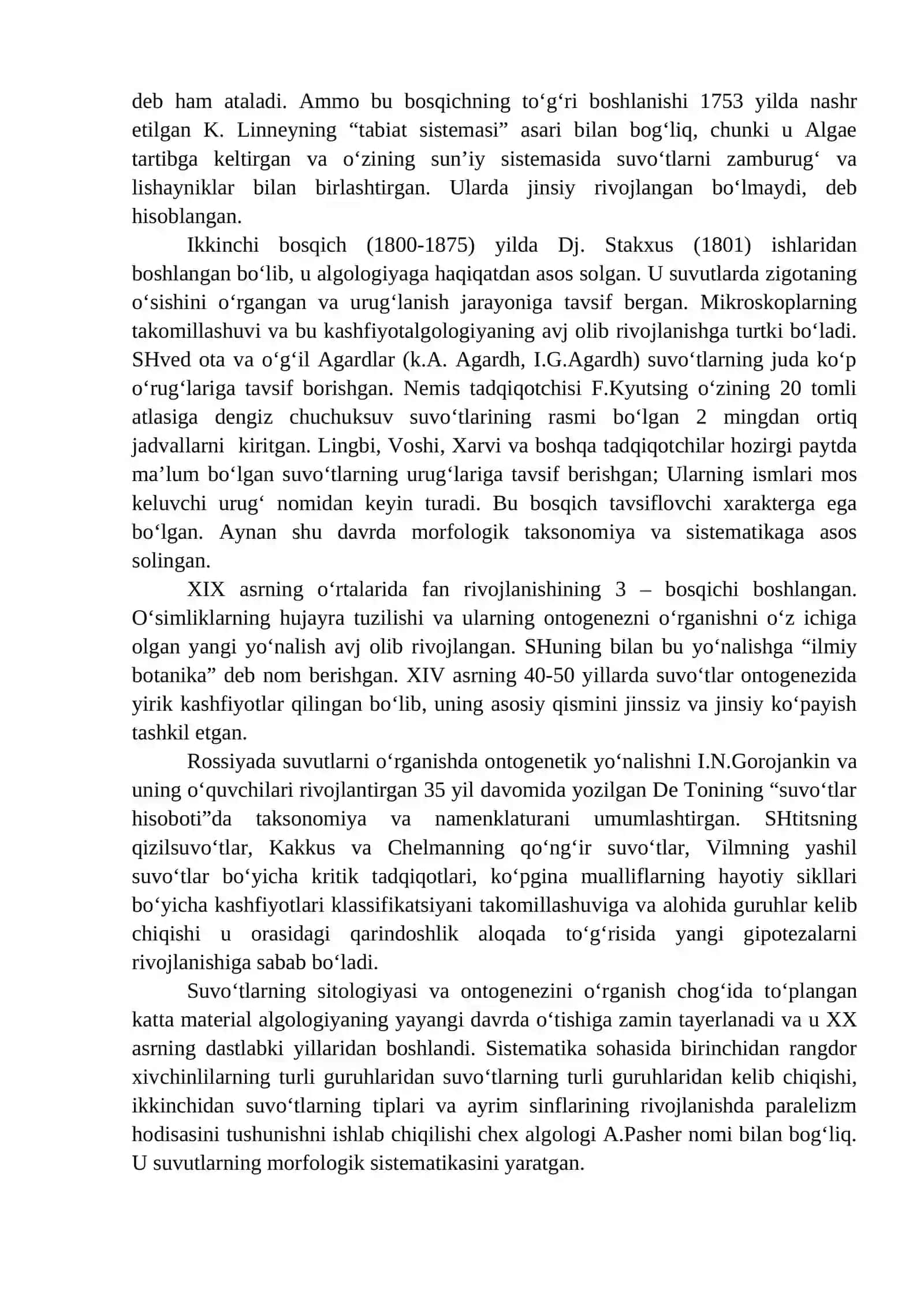 Algologiya 4