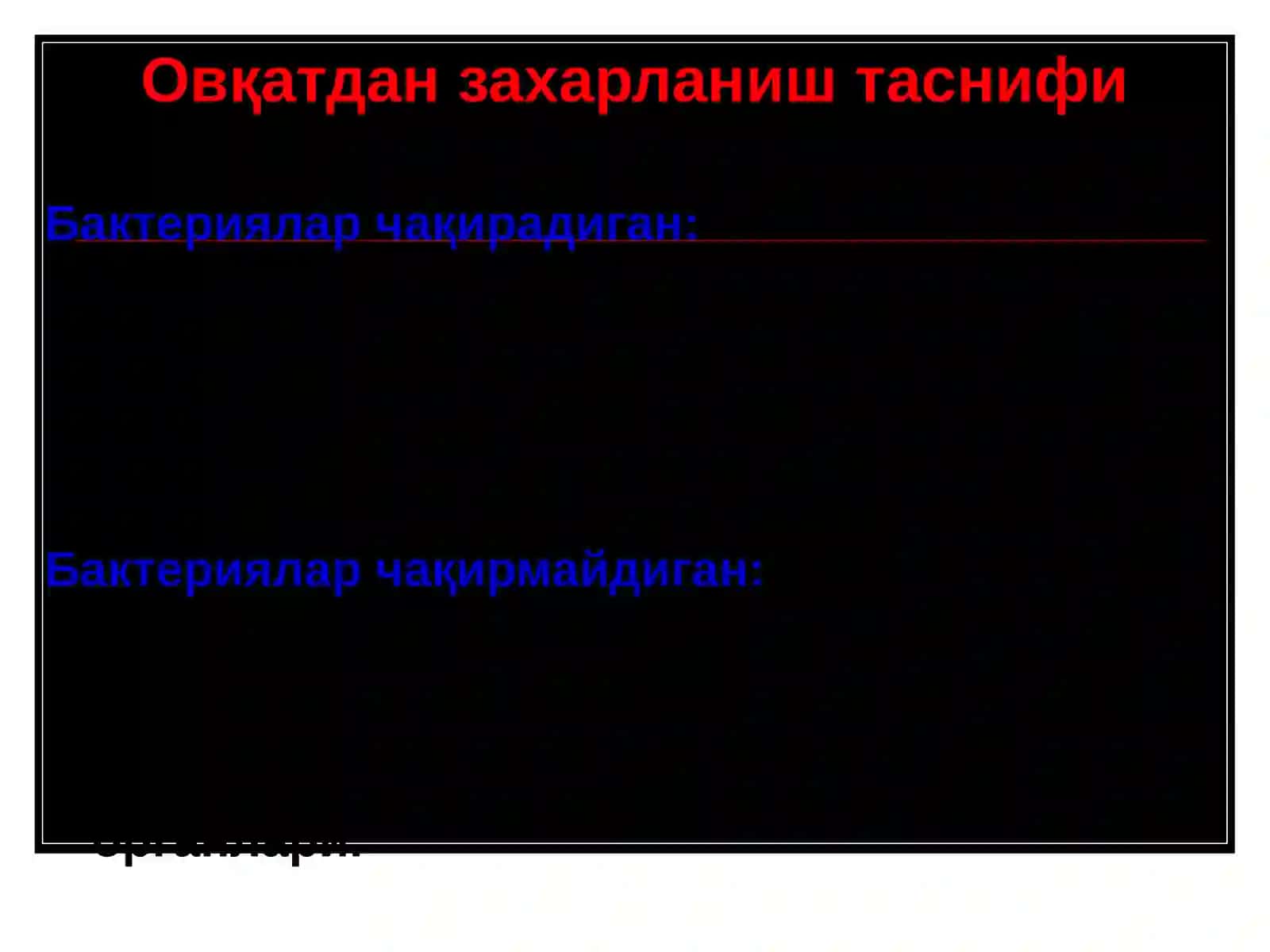 Овқатдан захарланиш(овқат токсикоинфекциялари) 4
