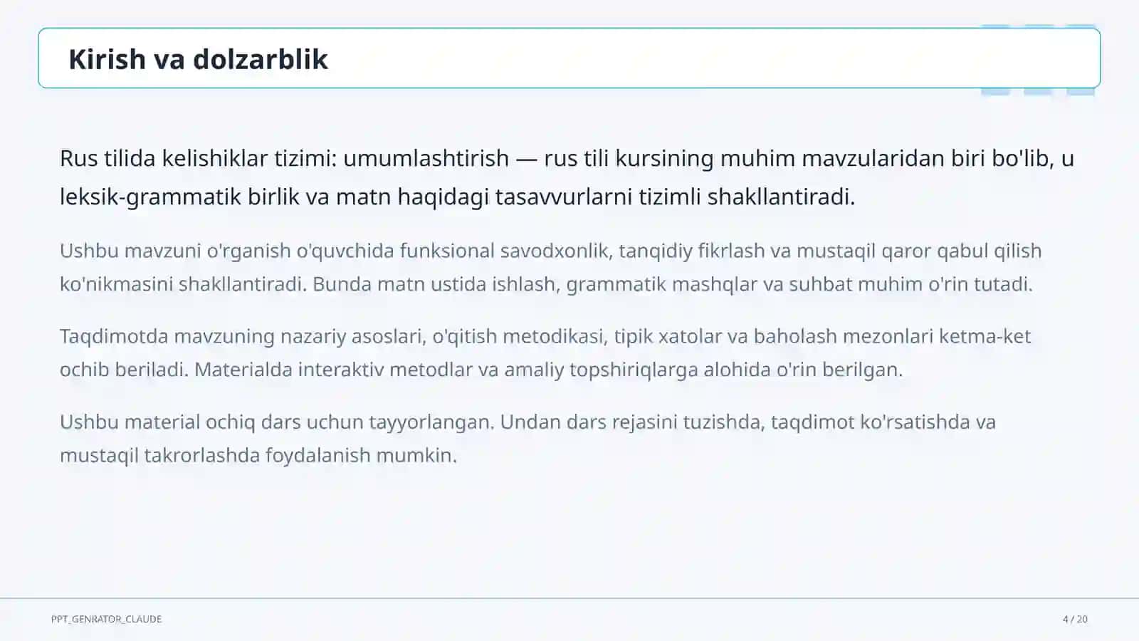 Rus tilida kelishiklar tizimi: umumlashtirish (6-sinf) 4