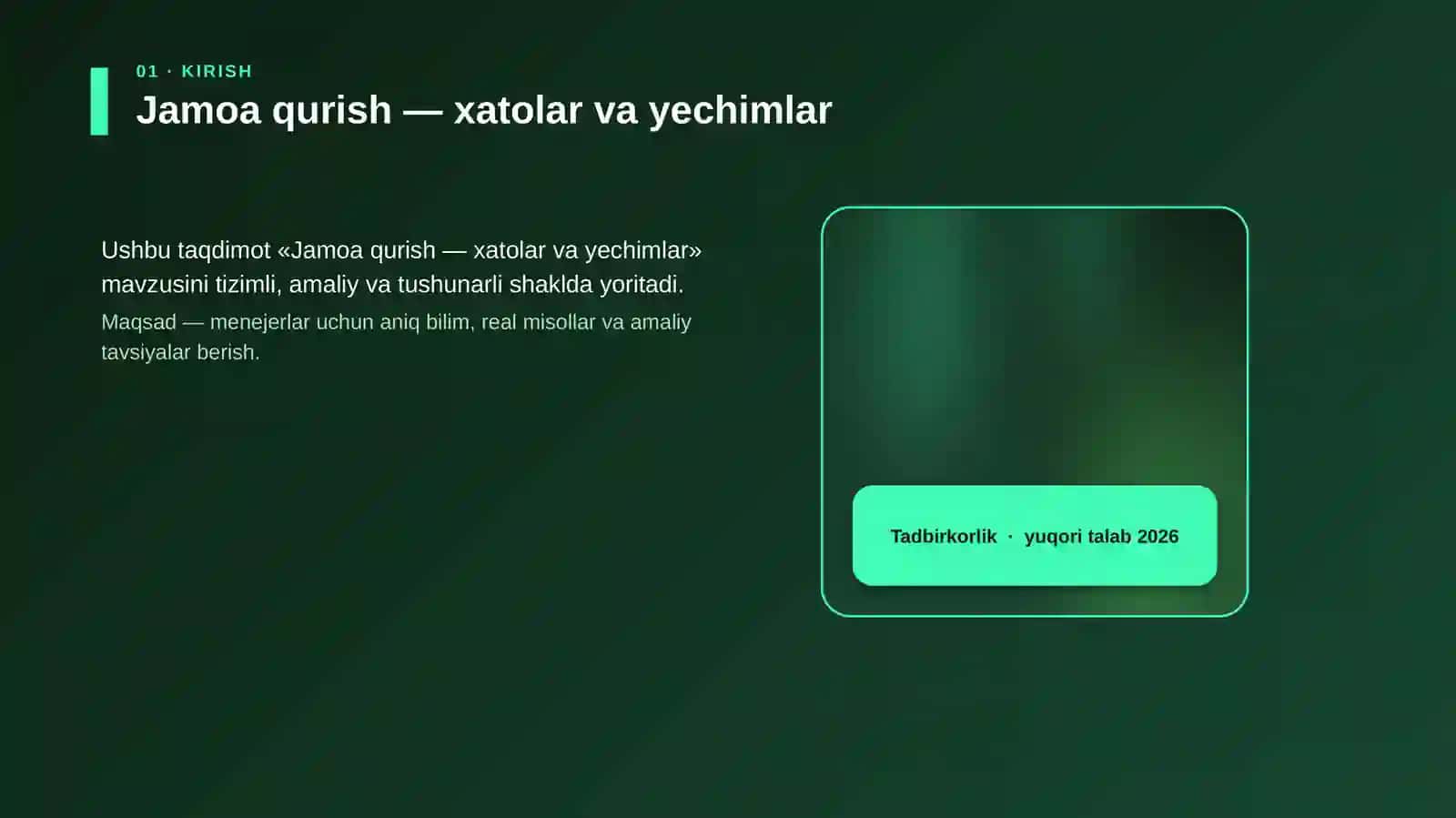 Jamoa qurish — xatolar va yechimlar 4