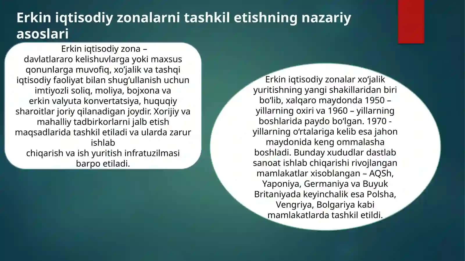 Erkiniqtisodiy zonalarni tashkil etishning nazariyasoslari 4