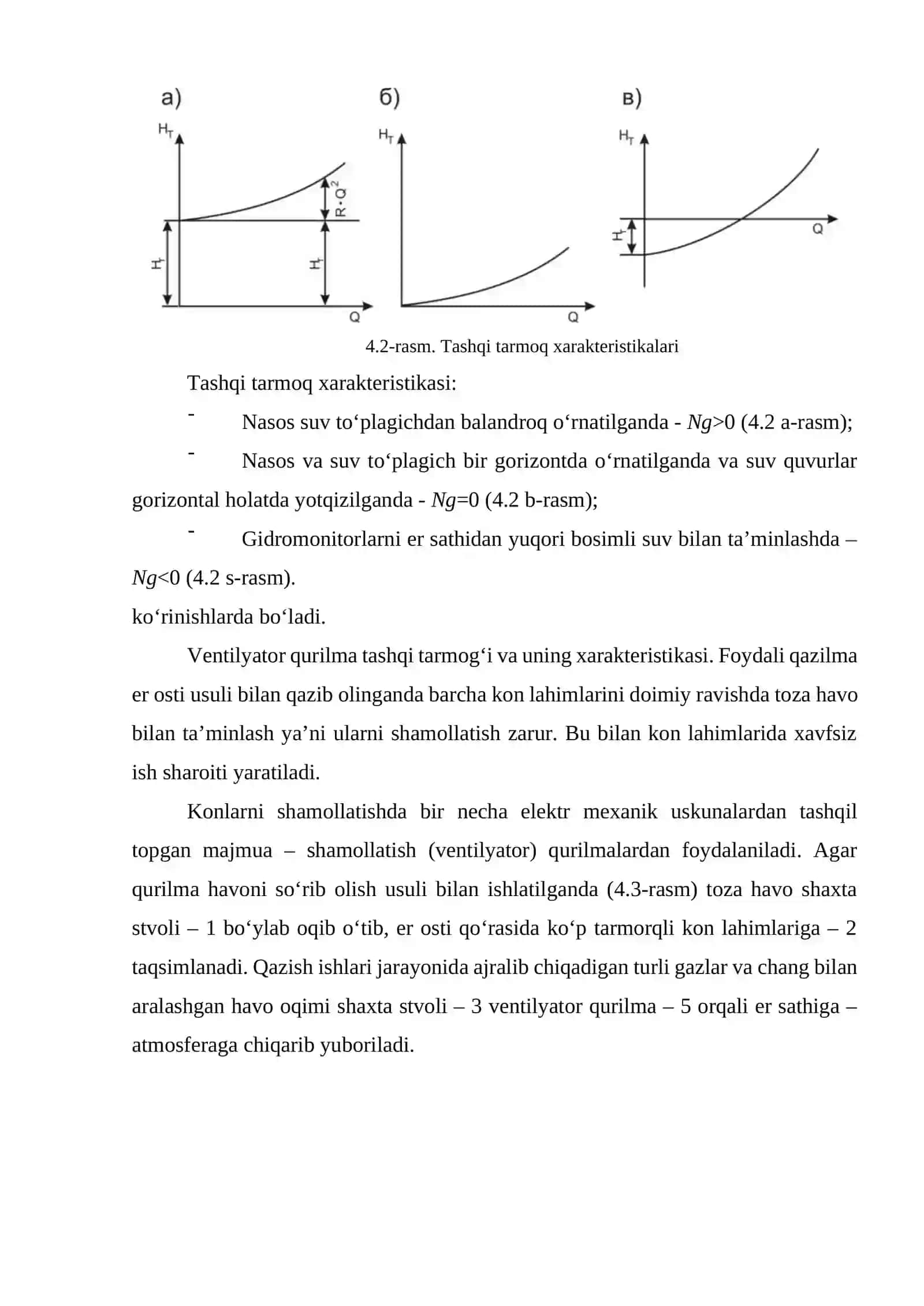Tashqi tarmoq va uning xarakteristikalari 4