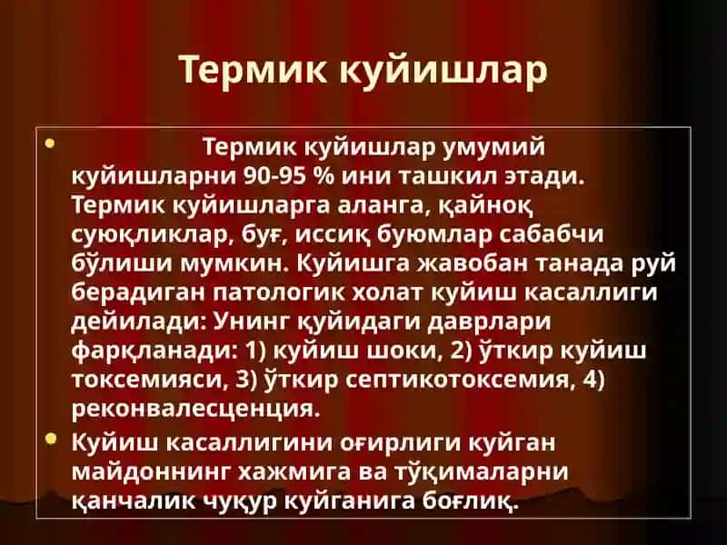 Sovuq olish, kuyish, va ularning turlari.Desmurgiya. Bog‘lamlarning turlari 4