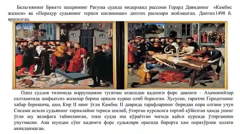 ЎЗБЕКИСТОНДА КОРРУПЦИЯГА ҚАРШИ КУРАШИШНИНГ ИЖТИМОИЙ-ҒОЯВИЙ АСОСЛАРИ 4