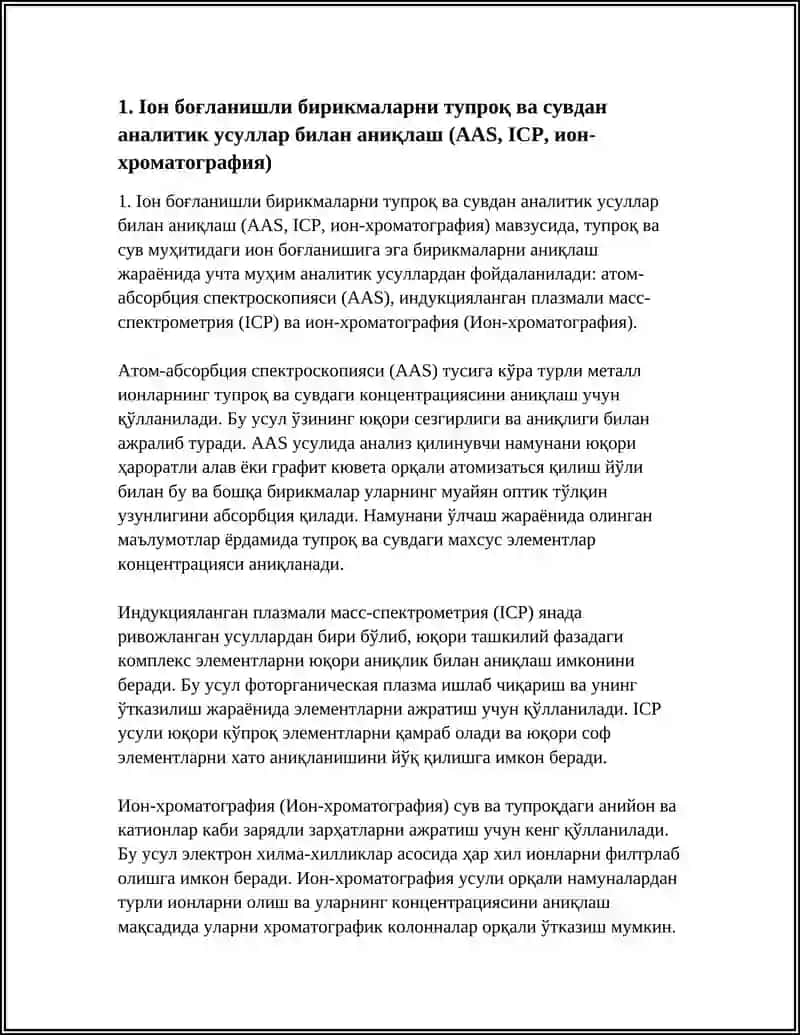 Iон боғланишли бирикмаларни тупроқ ва сувдан аналитик усуллар билан аниқлаш 4