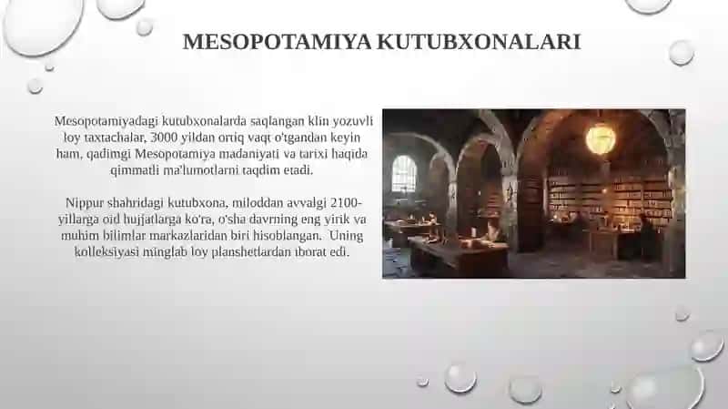 Antik davr kutubxonasi 4