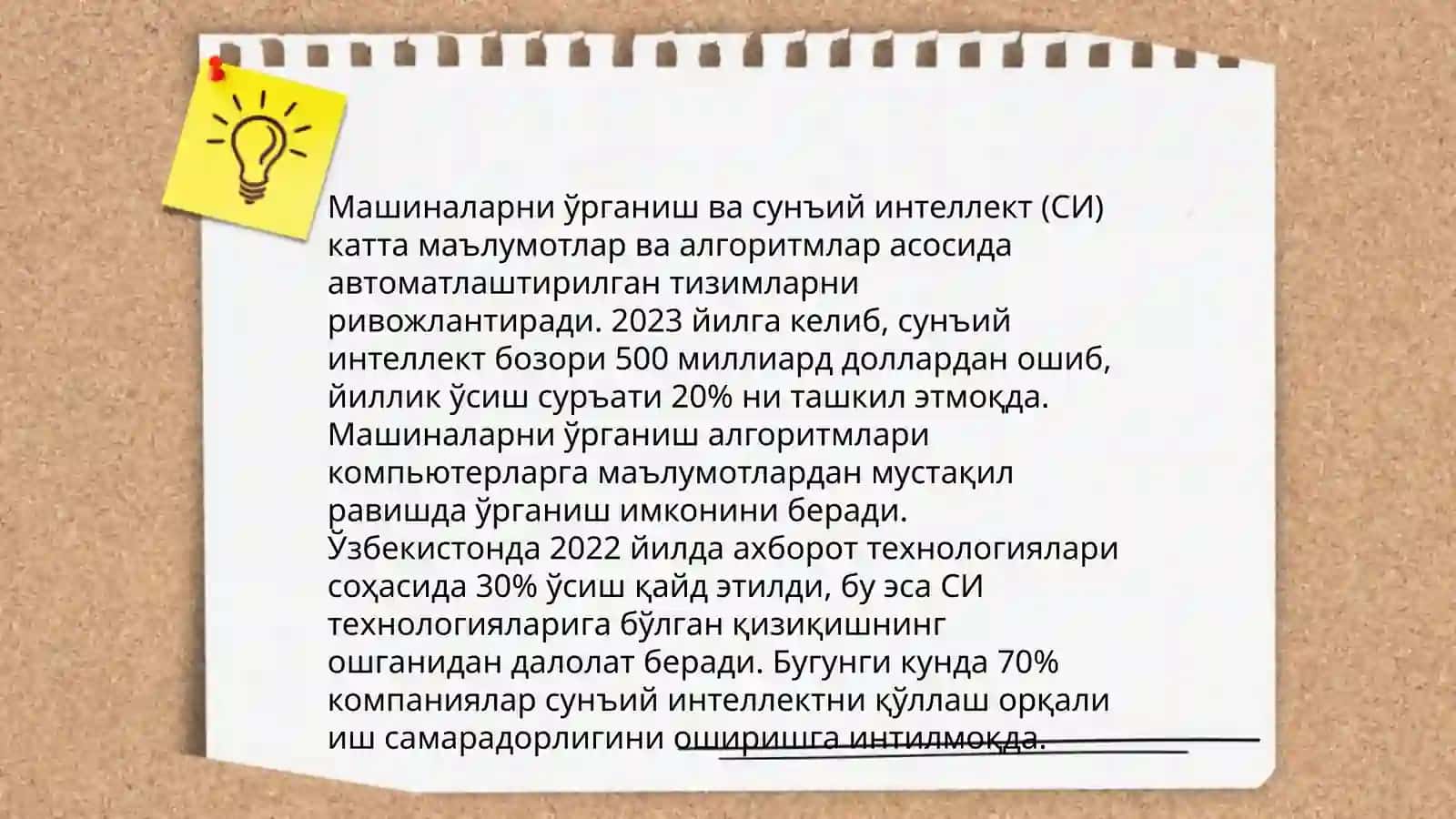 Сунъий интеллект буйича блок пост макола 4