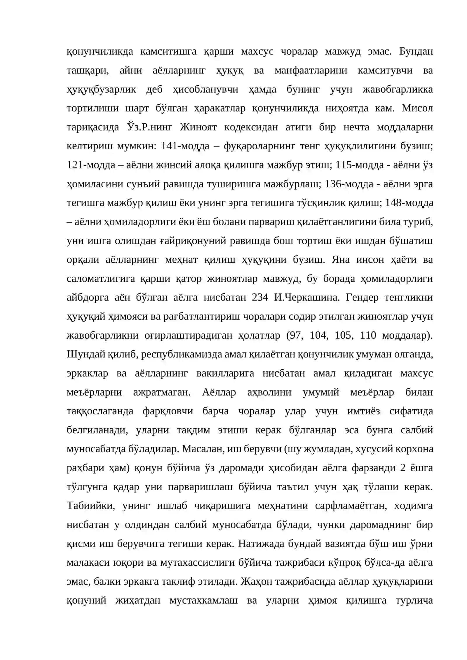Gender tenglikni ta’minlashning qonuniy asoslari 4