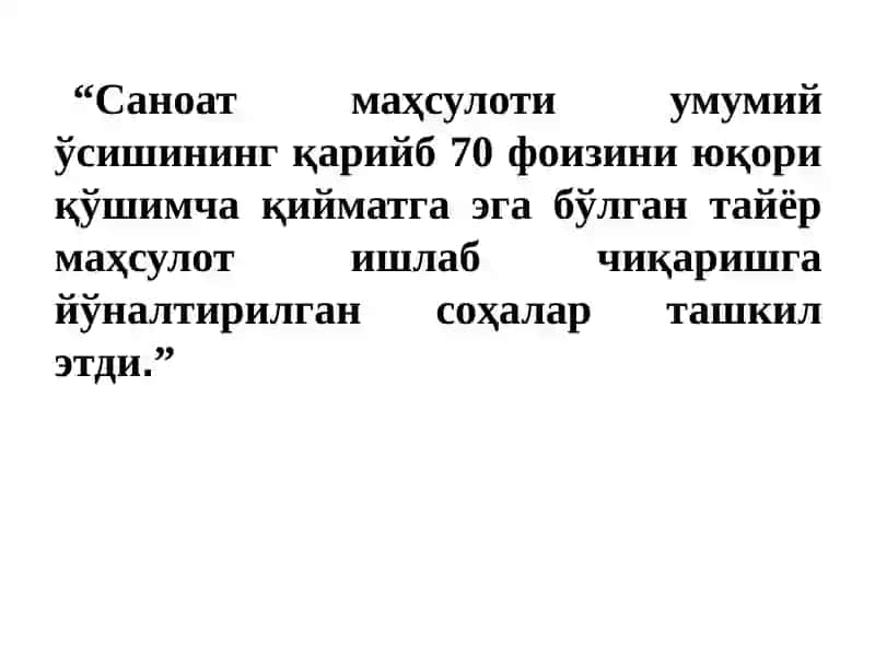 Саноат иқтисодиёти фаннинг предмети зифалари 4