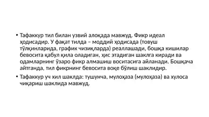 Мантиқ 4