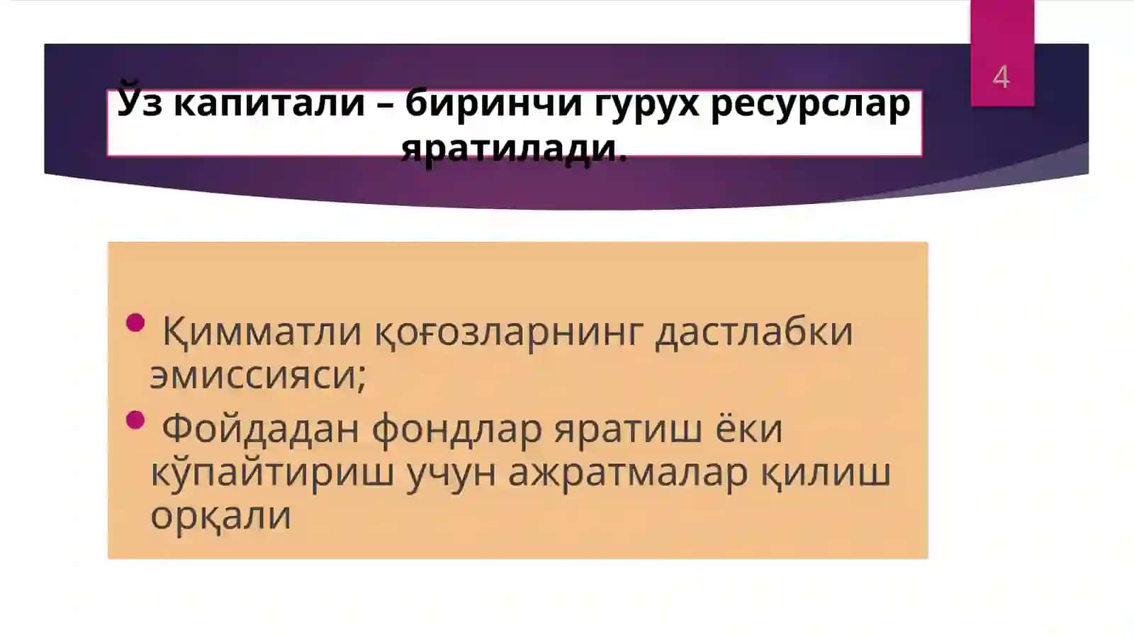 Банкларнинг операциялари ва уларнинг тавсифи 4