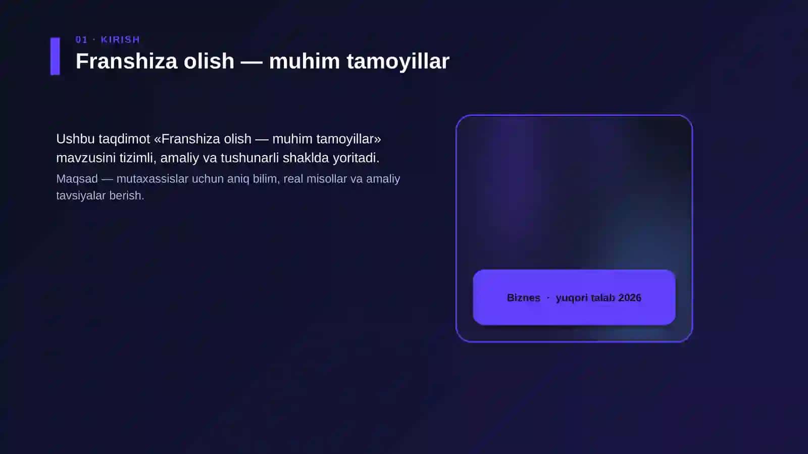 Franshiza olish — muhim tamoyillar 4